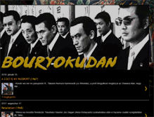 Tablet Screenshot of bouryokudan.blogspot.com