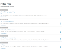 Tablet Screenshot of filter-free.blogspot.com