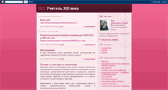 Desktop Screenshot of lizei19.blogspot.com