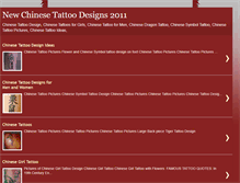 Tablet Screenshot of chinesetattooblog.blogspot.com