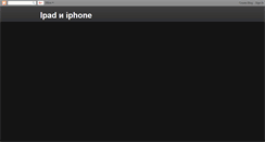 Desktop Screenshot of ipad-iphones.blogspot.com