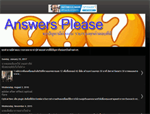 Tablet Screenshot of answers-pls.blogspot.com