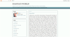 Desktop Screenshot of ioannakal.blogspot.com