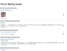 Tablet Screenshot of plum-bakingstudio.blogspot.com