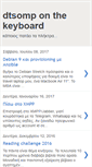 Mobile Screenshot of dtsomp.blogspot.com