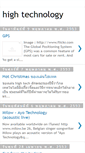 Mobile Screenshot of hightechnologyproduct.blogspot.com