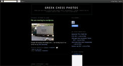 Desktop Screenshot of greekchessphotos.blogspot.com