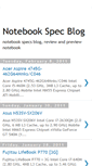 Mobile Screenshot of notebookspec2.blogspot.com