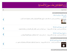 Tablet Screenshot of islamansweringoutomatic2.blogspot.com