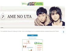 Tablet Screenshot of ame-no-uta-jdrama.blogspot.com