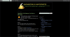 Desktop Screenshot of 15wmz.blogspot.com