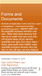 Mobile Screenshot of formsbd.blogspot.com