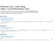 Tablet Screenshot of effectivelinux.blogspot.com