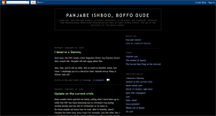 Desktop Screenshot of panjabeishboo.blogspot.com