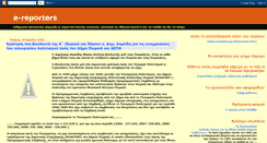 Desktop Screenshot of e-reporters.blogspot.com