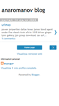 Mobile Screenshot of anaromanov.blogspot.com