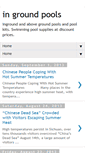 Mobile Screenshot of in-ground-pools.blogspot.com