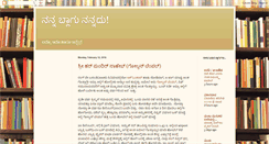 Desktop Screenshot of jyothiindira.blogspot.com