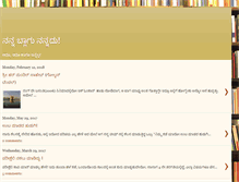 Tablet Screenshot of jyothiindira.blogspot.com