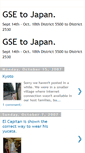 Mobile Screenshot of gse5500tofukushima.blogspot.com