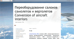 Desktop Screenshot of interior-cabin.blogspot.com