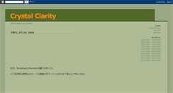 Desktop Screenshot of crystalclarity.blogspot.com