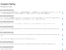 Tablet Screenshot of crystalclarity.blogspot.com