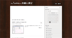 Desktop Screenshot of jackbin.blogspot.com