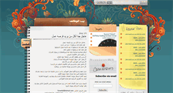 Desktop Screenshot of baytelwazayef-modamisho.blogspot.com