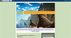 Desktop Screenshot of ethnologic.blogspot.com