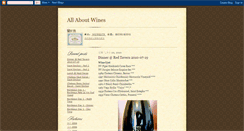 Desktop Screenshot of about-wine.blogspot.com