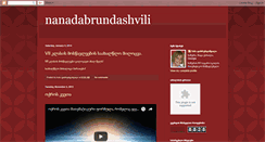 Desktop Screenshot of nanadabrundashvili.blogspot.com