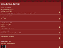 Tablet Screenshot of nanadabrundashvili.blogspot.com