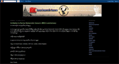 Desktop Screenshot of birma-demokratischen-konzern.blogspot.com