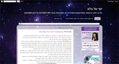 Desktop Screenshot of harmonyr.blogspot.com