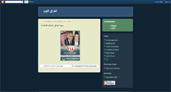 Desktop Screenshot of iraq2day.blogspot.com