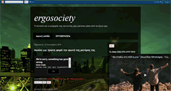 Desktop Screenshot of ergosociety.blogspot.com