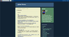 Desktop Screenshot of globallibrary.blogspot.com