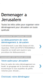 Mobile Screenshot of demenagement-jerusalem.blogspot.com