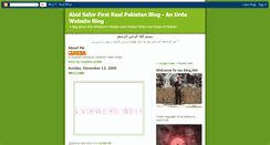 Desktop Screenshot of abidsahir.blogspot.com