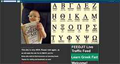 Desktop Screenshot of fast-greek.blogspot.com