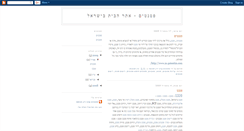 Desktop Screenshot of patent-patents.blogspot.com