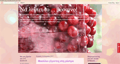 Desktop Screenshot of naleipeitovisino.blogspot.com
