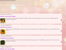 Tablet Screenshot of naleipeitovisino.blogspot.com