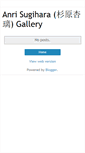 Mobile Screenshot of anrisugihara.blogspot.com