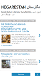 Mobile Screenshot of mot-negar.blogspot.com
