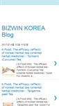 Mobile Screenshot of bizwinkorea.blogspot.com