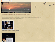 Tablet Screenshot of devnapya.blogspot.com