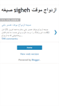 Mobile Screenshot of 30gheh.blogspot.com