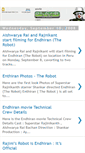 Mobile Screenshot of endhirantherobot.blogspot.com